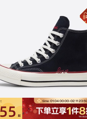 滔搏converse匡威男女鞋Chuck Taylor 70S 运动休闲帆布鞋A19061C