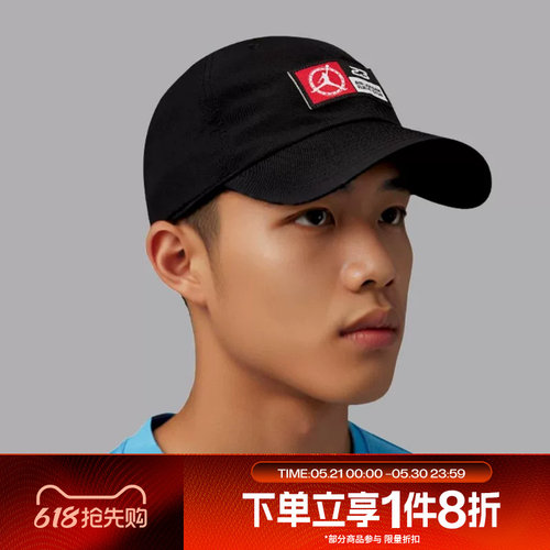 滔搏NIKE耐克男女棒球帽运动休闲时尚遮阳鸭舌帽IU0276-010
