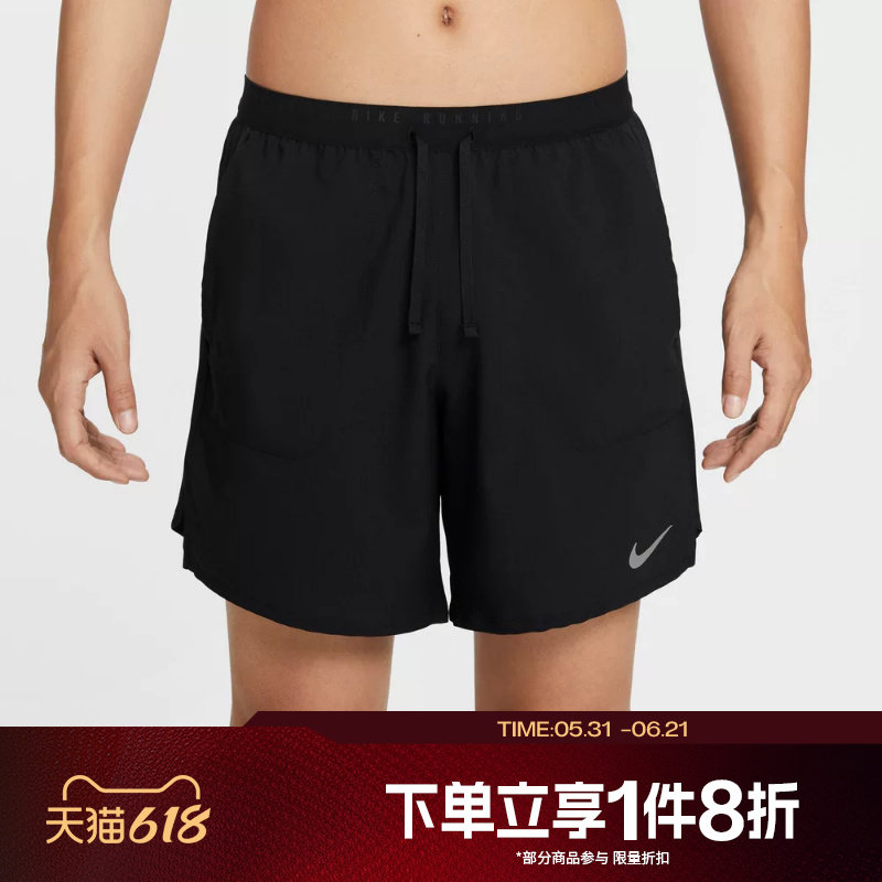 滔搏NIKE耐克男子运动休闲跑步健身训练短裤IF2051-010
