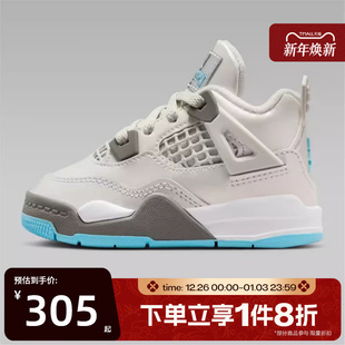 HV4759 4运动训练篮球鞋 014 JORDAN 滔搏NIKE耐克婴童鞋