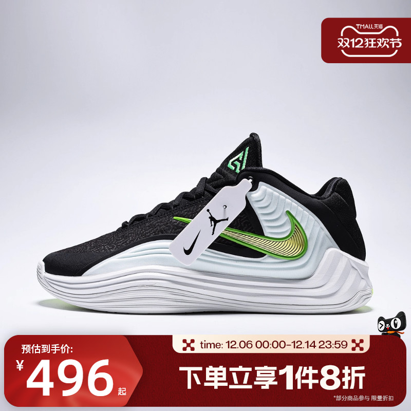 滔搏NIKE耐克男鞋GIANNIS FREAK 7 EP运动训练篮球鞋HF3451-005