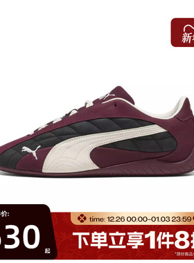 滔搏puma彪马男女鞋Speedcat Plus Quilted运动休闲鞋40342902