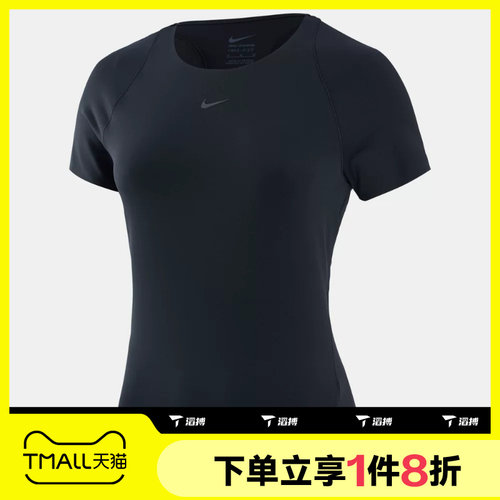 滔搏NIKE耐克女子AS DF UNVRSA SS TOP运动休闲短袖T恤IO9961-010