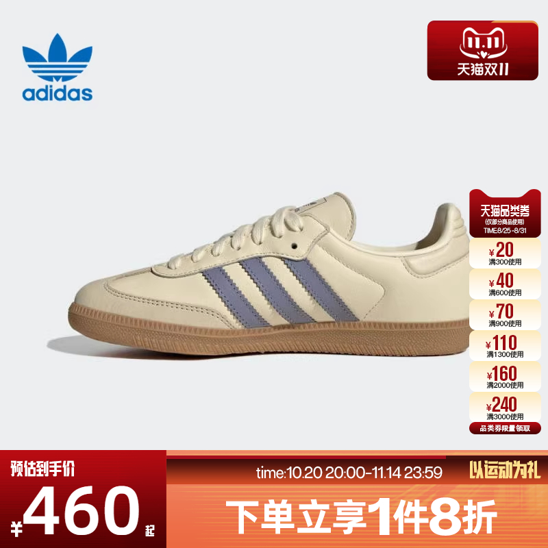 滔搏adidas阿迪达斯三叶草男女SAMBA经典运动鞋德训鞋T头鞋JS1362