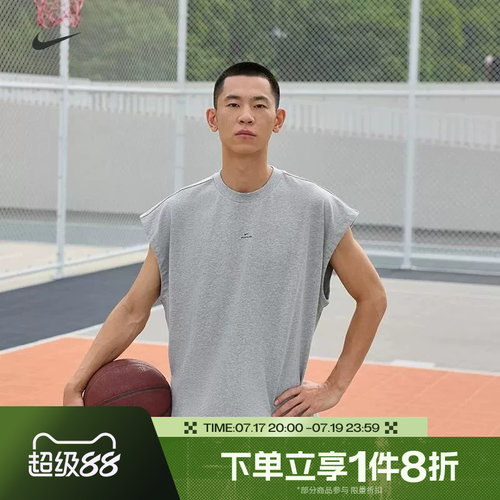 滔搏NIKE耐克男子AS DF SI GM SL TOP运动休闲无袖T恤IF2564-063