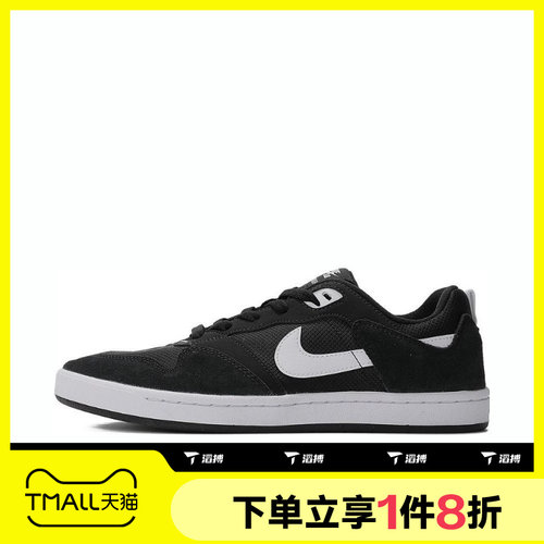 滔搏NIKE耐克男女NIKE SB ALLEYOOP运动休闲鞋CJ0882-001
