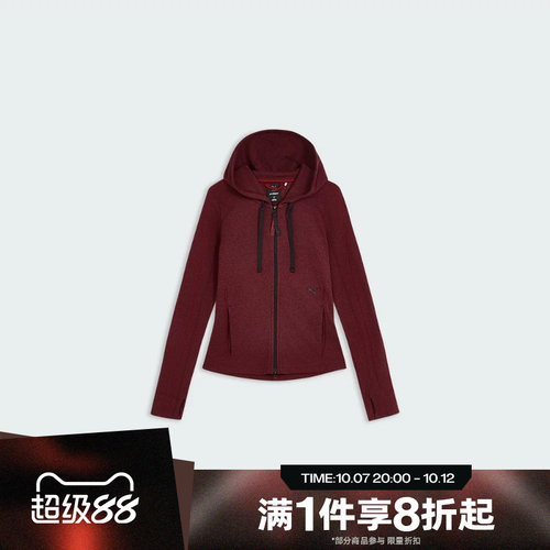 滔搏puma彪马女子X ATTEMPT T7 Knit To运动休闲卫衣外套63870123