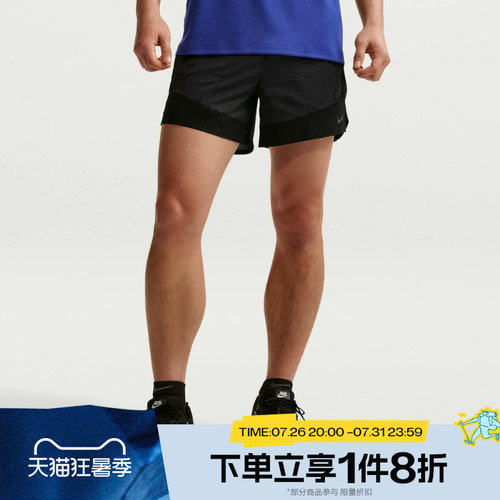 滔搏NIKE耐克男子运动舒适休闲短裤IF2017-010