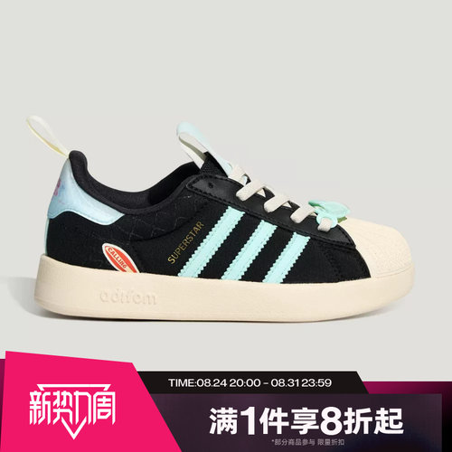 滔搏adidas阿迪达斯三叶草小童SUPERSTAR 360贝壳头休闲鞋KZ7319
