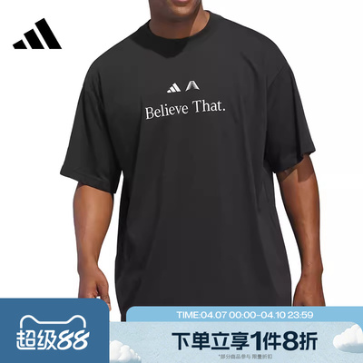滔搏adidas阿迪达斯男女运动圆领休闲短袖T恤JM7951