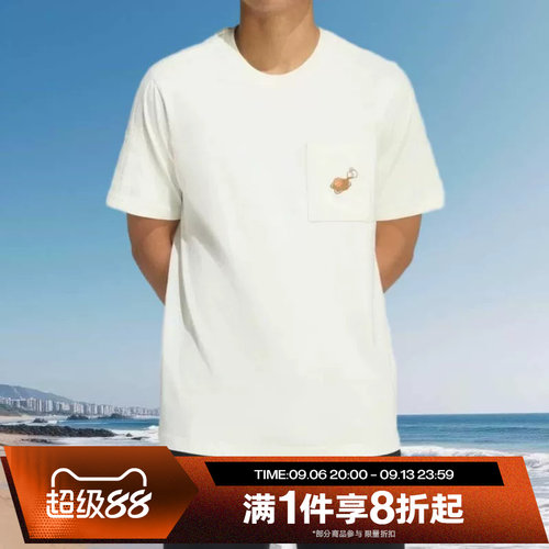 滔搏adidas阿迪达斯男子运动休闲舒适短袖T恤KB4844