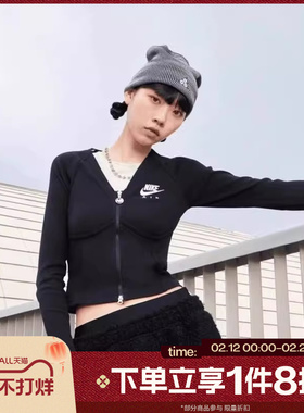 滔搏NIKE耐克女子舒适瑜伽休闲拉链紧身长袖T恤上衣FD2377-010