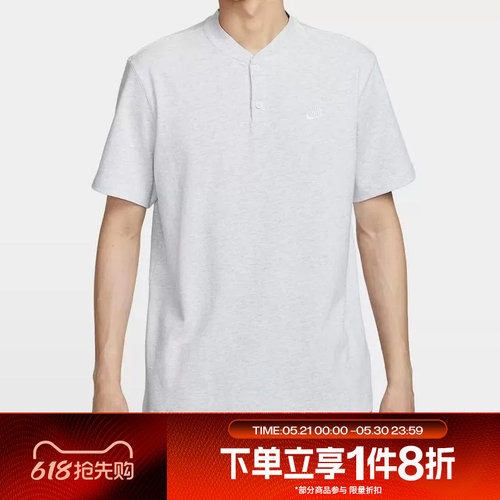 滔搏NIKE耐克男子短袖POLO衫运动休闲宽松T恤HQ5975-051