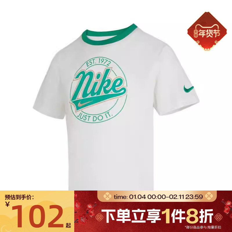 滔搏NIKE耐克小童运动休闲短袖T恤NY2532038PS-002,运动服/休闲服装,运动T恤,淘宝优惠券,粉丝福利购,淘宝优惠卷