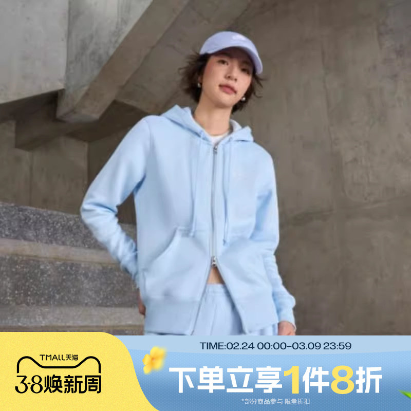 滔搏NIKE耐克女子针织夹克外套连帽衫运动健身卫衣HJ0996-441