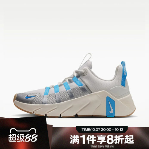滔搏NIKE耐克女子FREE METCON 7运动训练鞋II7406-107