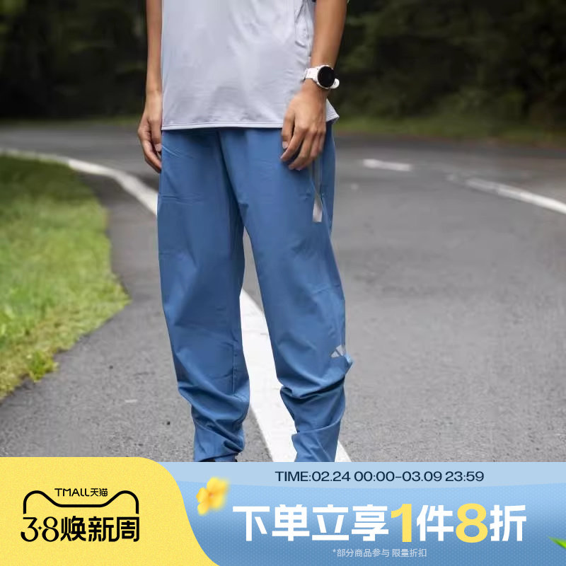 滔搏adidas阿迪达斯男子拉链开叉跑步修身运动裤梭织长裤KB1506