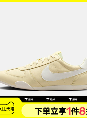 滔搏NIKE耐克女子SPRINT SISTER低帮时尚运动休闲鞋IV6173-700