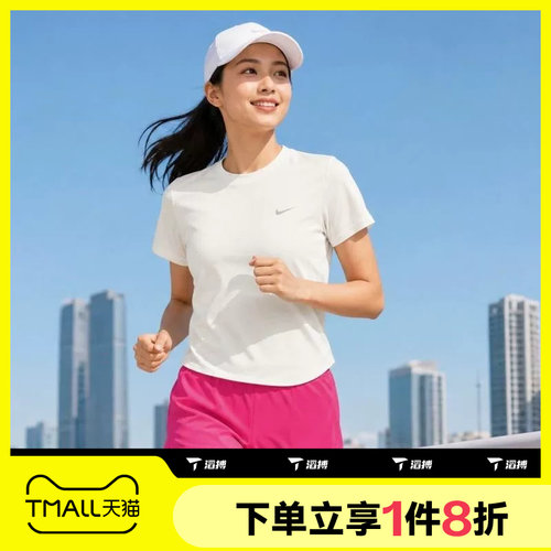 滔搏NIKE耐克女子跑步上衣运动休闲短袖T恤HM9699-133
