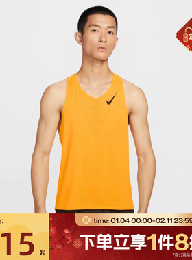 滔搏NIKE耐克男子AS M NK DFADV AROSWFT 运动休闲背心FN4232-845