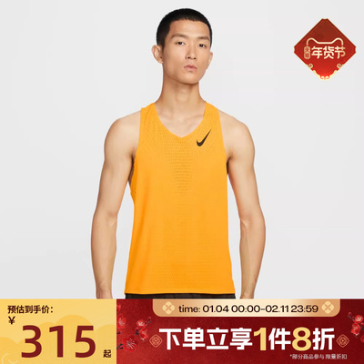 滔搏NIKE耐克男子AS M NK DFADV AROSWFT 运动休闲背心FN4232-845