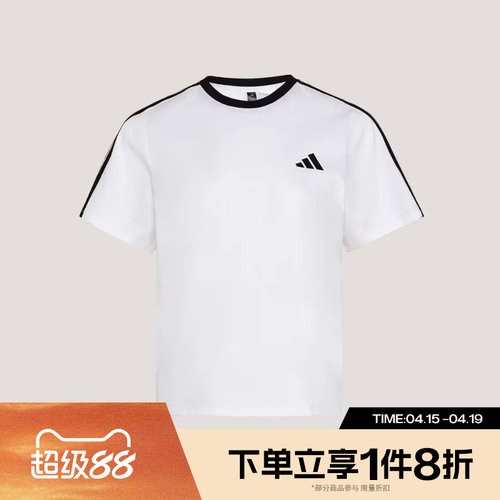 滔搏adidas阿迪达斯女子舒适百搭运动休闲短袖T恤KX2747
