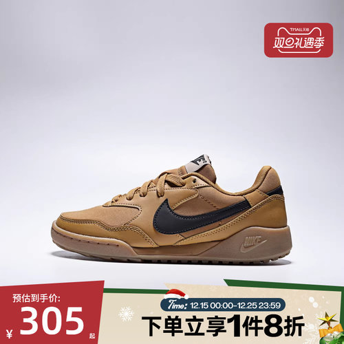 滔搏NIKE耐克大童鞋TERRA MANTA (GS)运动休闲鞋HV9702-700