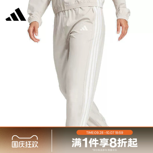 滔搏adidas阿迪达斯女子运动休闲梭织长裤束脚裤宽松舒适JD6522