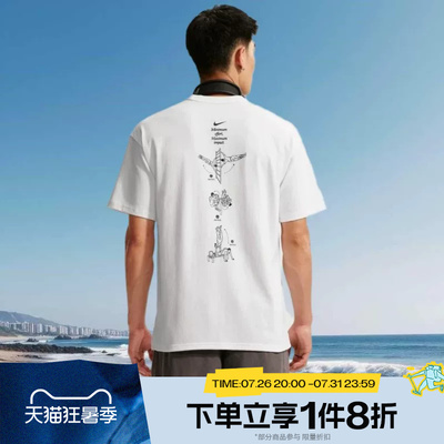 滔搏NIKE耐克男子运动舒适休闲短袖T恤IW1194-100