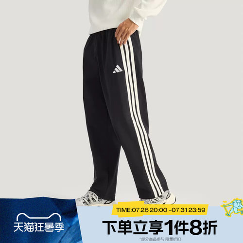 滔搏adidas阿迪达斯男子运动休闲梭织长裤KR2531