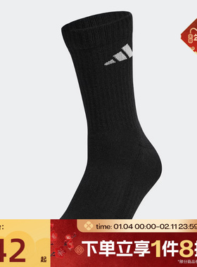 滔搏adidas阿迪达斯男女C WRM CREW 1PP舒适百搭运动休闲袜KR5146