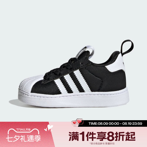 滔搏adidas阿迪达斯三叶草婴童SUPERSTAR经典运动休闲鞋KK2177