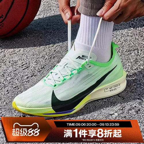 滔搏NIKE耐克男鞋STREAKFLY 2运动休闲训练跑步鞋HF6416-300