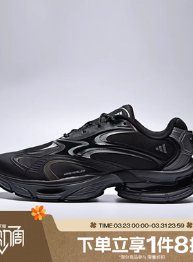 滔搏adidas阿迪达斯男女FORMOTION ONE 轻机能鞋休闲鞋KJ6527