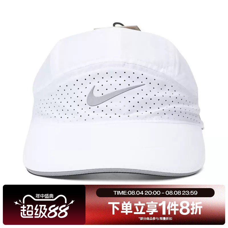 滔搏NIKE耐克男女运动休闲帽子遮阳帽FB5681-100