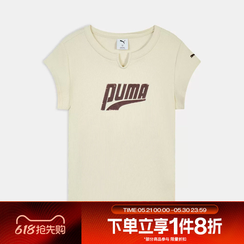 滔搏puma彪马女子运动舒适休闲百搭短袖T恤63860787