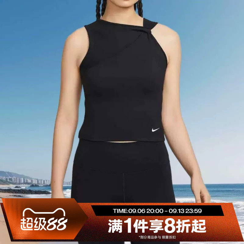 滔搏NIKE耐克女子黑色斜领露肩短款上衣运动健身背心IB9163-010
