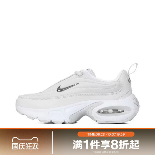 滔搏NIKE耐克女鞋AIR MAX PORTAL气垫厚底运动休闲鞋IB8880-101