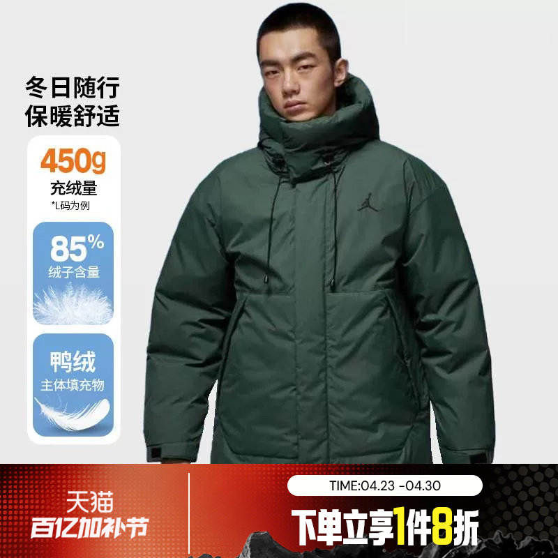 滔搏NIKE耐克男子中长款保暖外套运动休闲羽绒服HV0539-316