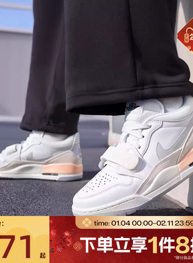 滔搏NIKE耐克女子AIRJORDANLEGACY312运动训练篮球鞋HF3182-100