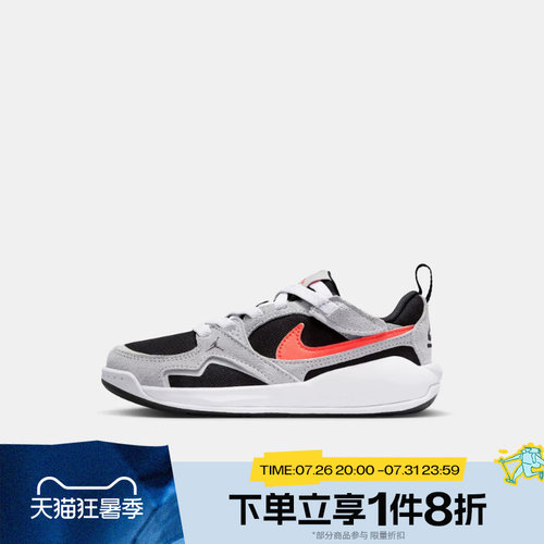 滔搏NIKE耐克小童鞋JORDANCMFTERA(PS)运动训练篮球鞋HQ0507-006