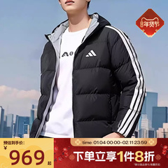 滔搏adidas阿迪达斯男子运动休闲羽绒服双面穿连帽保暖外套KC2490