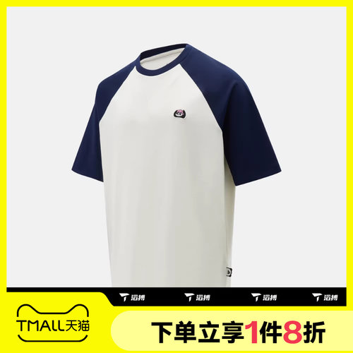 滔搏adidas阿迪达斯男子熊猫刺绣运动休闲短袖T恤KB4854
