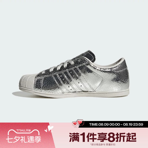 滔搏adidas阿迪达斯三叶草男女SUPERSTAR经典贝壳头运动鞋HP3760