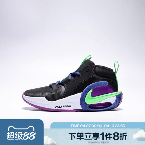 滔搏NIKE耐克儿童鞋CROSSOVER 2时尚潮流运动休闲鞋FB2689-005