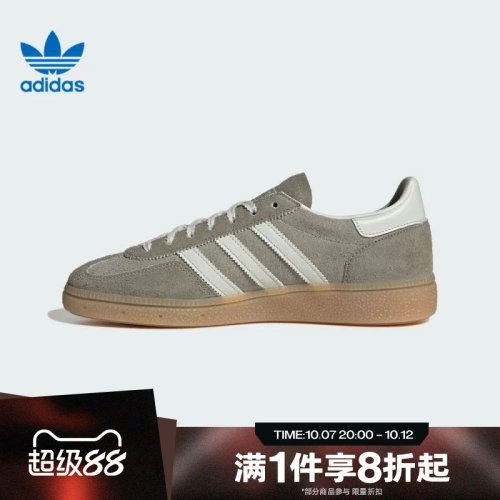 滔搏adidas阿迪达斯三叶草男女HANDBALL经典运动复古T头鞋JR0850