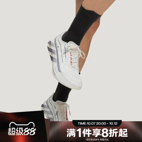 滔搏adidas阿迪达斯男女HYPERBOOST运动休闲训练跑步鞋KH6789