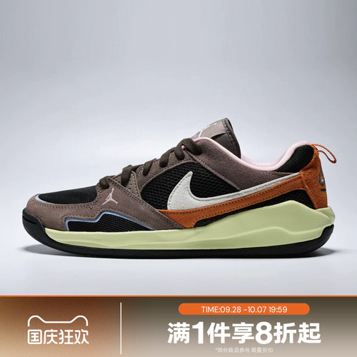 滔搏NIKE耐克男子JORDAN CMFT ERA运动训练休闲鞋IX5005-007