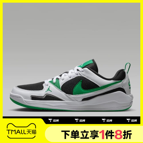 滔搏NIKE耐克男子JORDAN CMFT ERA低帮运动休闲鞋HJ6777-012