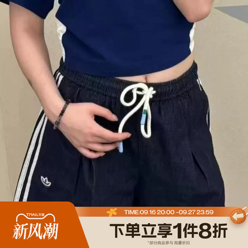 滔搏adidas阿迪达斯三叶草女子度假风三分裤运动休闲短裤KX0747